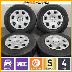 2026年最新】195/80R15 ダンロップ SP175の人気アイテム - メルカリ