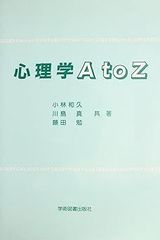 英語総合講座 A to Z 木原太郎 代ゼミ - メルカリ