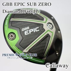 希少】callaway GBB EPIC Sub Zero 9.0° クロカゲ - メルカリ