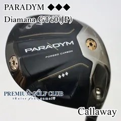 【中古】[B-ランク] ドライバー キャロウェイ PARADYM パラダイムトリプルダイヤ　Diamana GT60(JP)/S 10.5度　[2008]のサムネイル