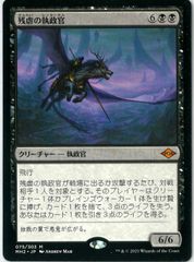 ギルド門侵犯 死盟の天使 日foil - メルカリ