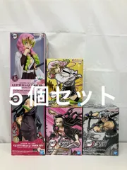 未開封 鬼滅の刃 フィギュア 甘露寺蜜璃 竈門禰󠄀豆子 宇髄天元 まとめ 5種セット LF5666 f101