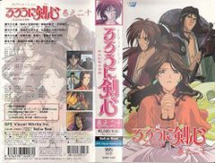 [중고] 루로니 검심~메이지 검객 낭만담~ 권지 20 [VHS]