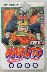 初版】 NARUTO ナルト 19巻 岸本斉史 ジャンプコミックス - メルカリ