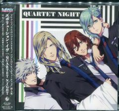 노래의 ☆ 프린스님 QUARTET NIGHT / 진짜 LOVE 레볼루션즈