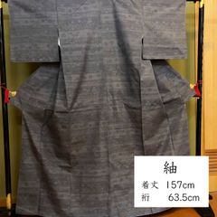 ⭐️オークション⭐️ 【本結城】⭐️地機⭐️手括り⭐️ 身丈155裄丈