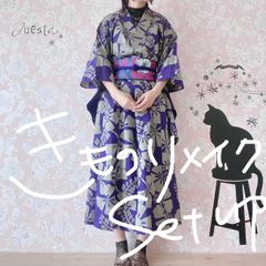着物リメイクセットアップ 銘仙 4点セット - メルカリ 着物リメイクセットアップ 銘仙 4点セット - メルカリ