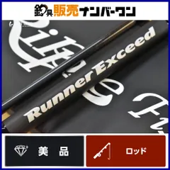 2026年最新】リップルフィッシャー ランナーエクシードの人気アイテム