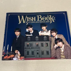 2026年最新】nct wish 会報の人気アイテム - メルカリ