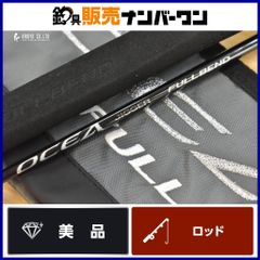 シマノ20オシアプラッカーBG ブルーフィンツナS73XXH - メルカリ