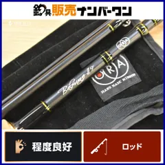 ORA レイクトローリング BalmungⅡ9' トラウト サクラマス サツキマス ブラウントラウトのサムネイル