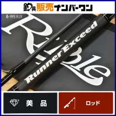 2026年最新】リップルフィッシャー ランナーエクシードの人気アイテム