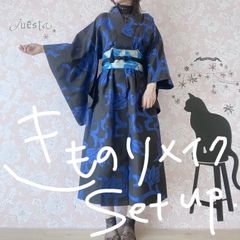 着物リメイクセットアップ 銘仙 4点セット - メルカリ