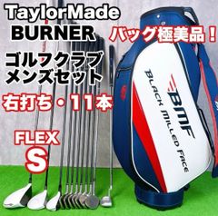 テーラーメイド バーナースーパーファスト BURNER SUPERFAST HI-BRID 