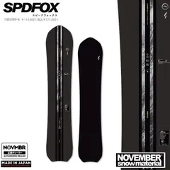 NOVEMBER SPDFOX　ノベンバースノーボード　エスピーディーフォックス　26‐27【全国送料無料】2027 正規品　/NOV/ノーベン/国産　　オールラウンドボード【予約商品2026年9月～11月納品】のサムネイル