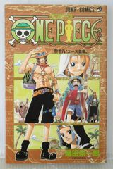 初版本】ONE PIECE 18巻 エース初登場／尾田栄一郎 ワンピース - メルカリ
