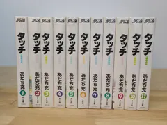 2026年最新】タッチ ワイド 全巻の人気アイテム - メルカリ