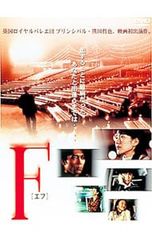 DVD 前略おふくろ様 Vol.1 萩原健一 ＊新品ケース - メルカリ