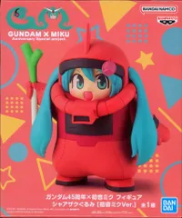 BANDAI SPIRITS ガンダム45周年×初音ミク フィギュア シャアザクぐるみ 初音ミク Ver.