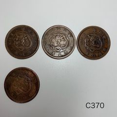 132 中国古銭 光緒元寶5枚 - メルカリ