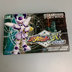 2026年最新】ゲームボーイ メダロット クワガタバージョンの人気
