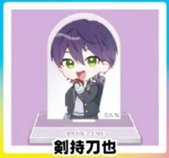 【剣持刀也】 チョコエッグプラス にじさんじ２