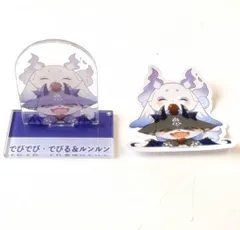 【でびでび・でびる＆ルンルン (シークレット) 】 チョコエッグプラス にじさんじ２