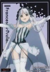 2026年最新】フランチェスカ・プレラーティ Fate/strange Fakeの人気