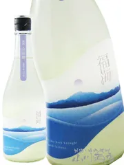 福海 ( ふくうみ )  山田錦 活性うすにごり 720ml / 長崎県 福田酒造【 7792 】【 日本酒 】【 要冷蔵 】のサムネイル