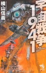るるぶ富士山 富士五湖 御殿場 富士宮'16 (国内シリーズ) - メルカリ