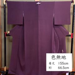 ☆saki様専用☆ 着物 小紋 浜ちりめん 草木染め 花柄 パールトン加工済