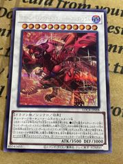 スカーレッド ノヴァ ドラゴン-バーニング ソウル アジア版