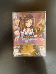 2026年最新】fftcg ガーネットの人気アイテム - メルカリ