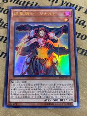 lycee ミリセント・フリード・レオンハルト プロモ 4枚セット - メルカリ