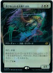 遊戯王/英語版/北米版/霊王の波動/ドミナス・インパルス/Dominus