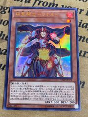 lycee ミリセント・フリード・レオンハルト プロモ 4枚セット - メルカリ