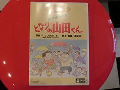 スタジオジブリ】非売品 ホーホケキョとなりの山田くん 劇場用置物
