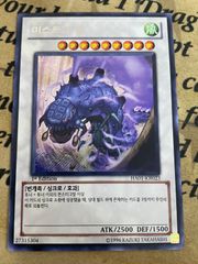 遊戯王 セイヴァー・デモン・ドラゴン 英語 シク - メルカリ