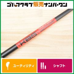 PING UT用 KBS PROTOTYPE 95S U5 - メルカリ
