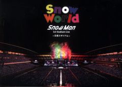 Snow Man SnowWorld 日産スタジアム FC限定 Blu-ray - メルカリ