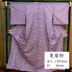 未使用品 浴衣 着物 夏物 158 裄64 綿紬 本染浴衣 グレー 赤 紫陽花
