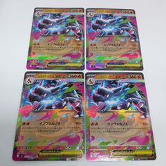 ポケモンカード メガリザードンEX 4枚 7e9967 - メルカリ