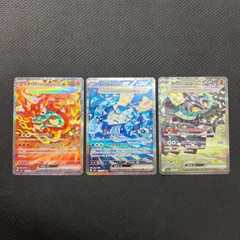 126,127,128/101 オーガポン かまどのめんex いどのめんex いしずえのめんex SAR3枚セット