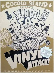 2026年最新】evisbeats レコードの人気アイテム - メルカリ