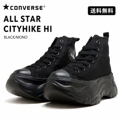 CONVERSE コンバース ALL STAR CITYHIKE 1SE716 シティハイク HI ハイカット 足元で差がつく。厚底×オールブラックの最強スタイル。