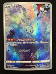 2026年最新】マナフィex srの人気アイテム - メルカリ