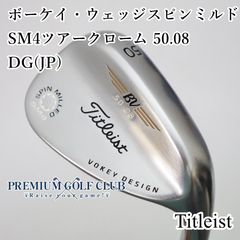 ヘッド単品】☆ボーケイ RTX JAWS より止まる世界最強スピン ウェッジ