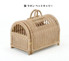 ラタン製 ペットキャリーバッグ かご - メルカリ
