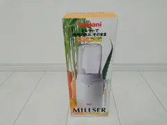 【美品】イワタニ ミルサー600 IMF-600 ジューサー 粉茶 ペースト スープ ふりかけ ミキサー ブレンダー フードプロセッサーのサムネイル