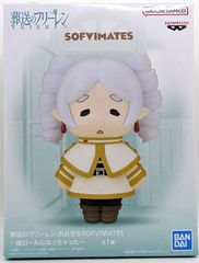 葬送のフリーレン おおきなSOFVIMATES〜縦ロールになっちゃった